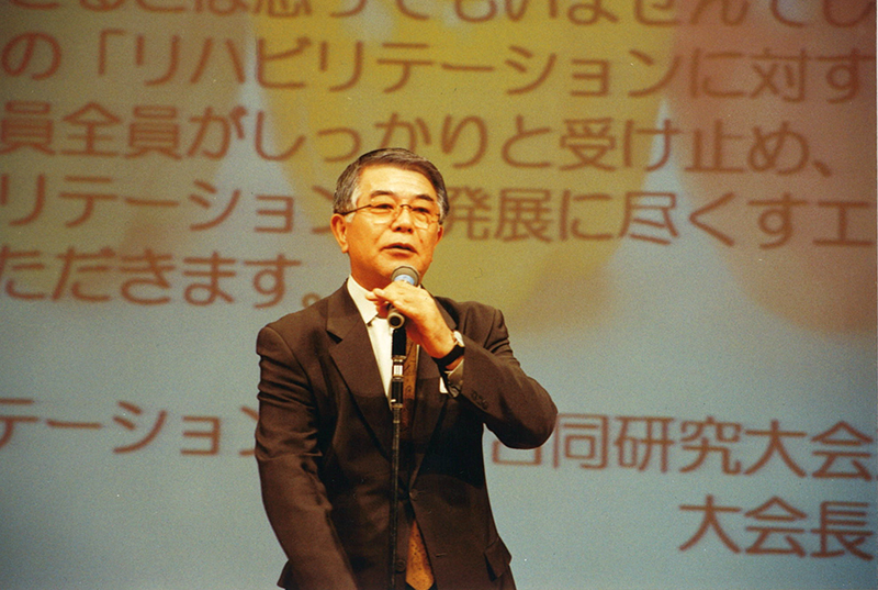 2003年10月、リハビリテーション・ケア合同研究大会 東京2003の閉会式での大会長挨拶